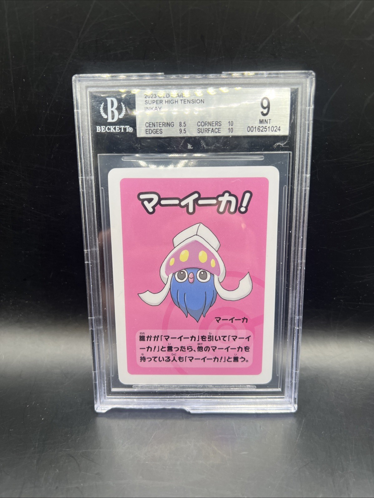 Pokemon Old Maid: Super High Tension - INKAY - BGS 9