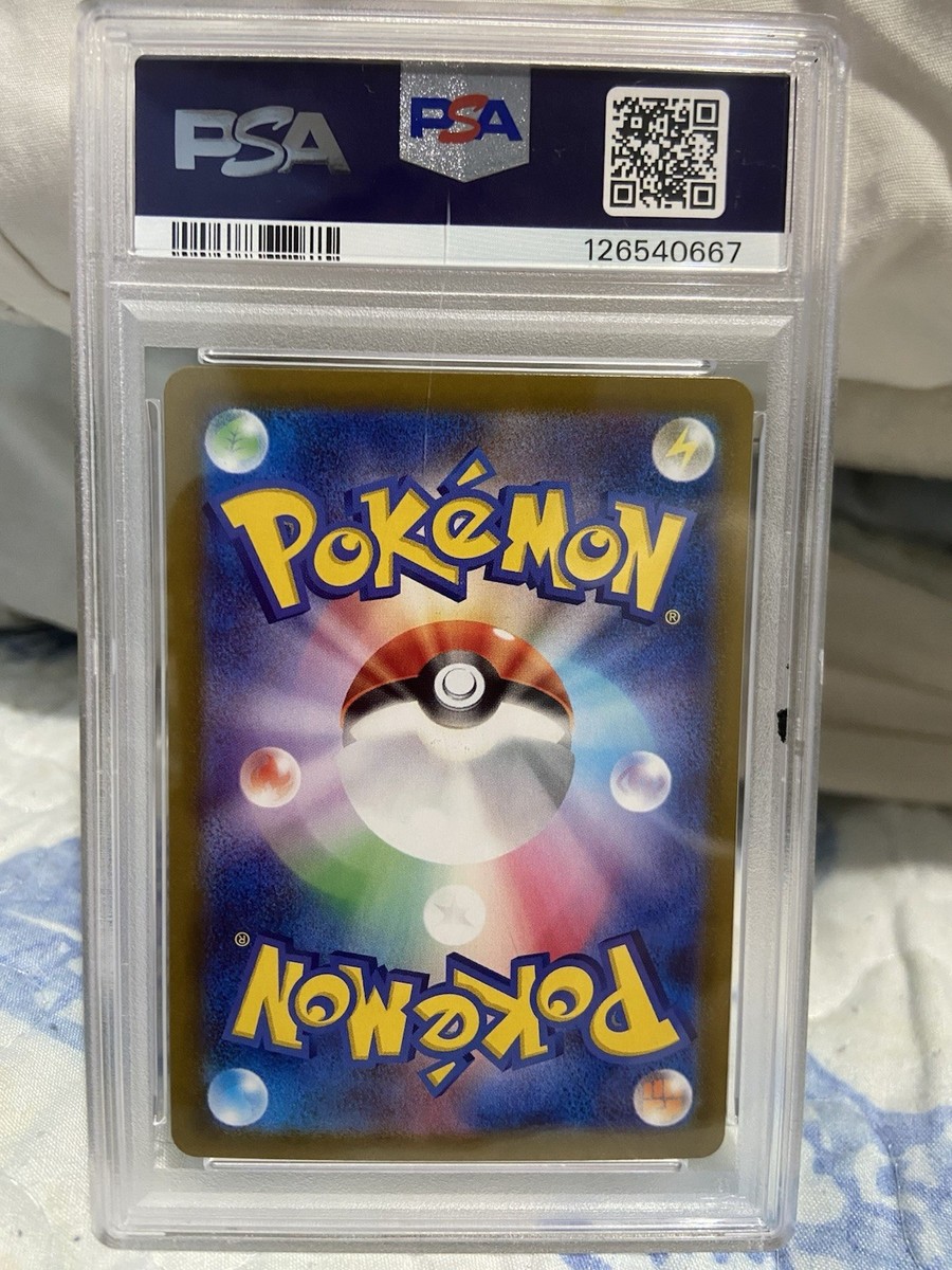 Victini Pokemon 2025 SV11B-BLACK Bolt Art Rare #097 PSA 9 Japanese