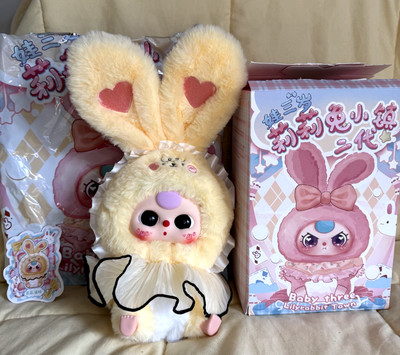 Baby Three Lilyrabbit Town Yellow Bunny Plush Open Box Scented