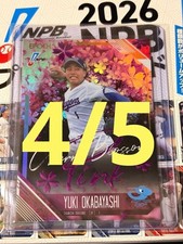 Yuki Okabayashi 4/5 EPOCH NPB 2026 Cherry Blossom