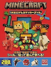 Minecraft Treasure Hunt Sticker Book: Shapes Puzzles and Mazes - Play and learn