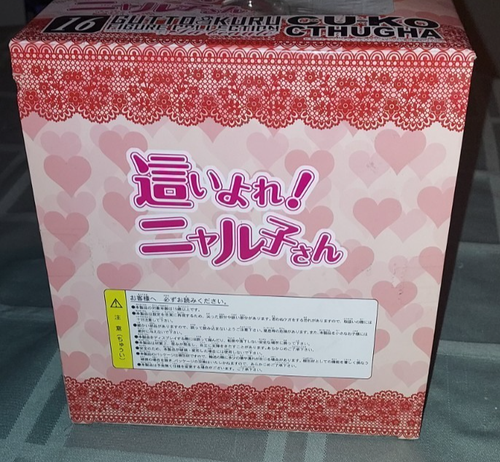 CMS CU-KO CTHUGHA GUTTO KURU #16 FIGURE NIB - Bild 6 von 6