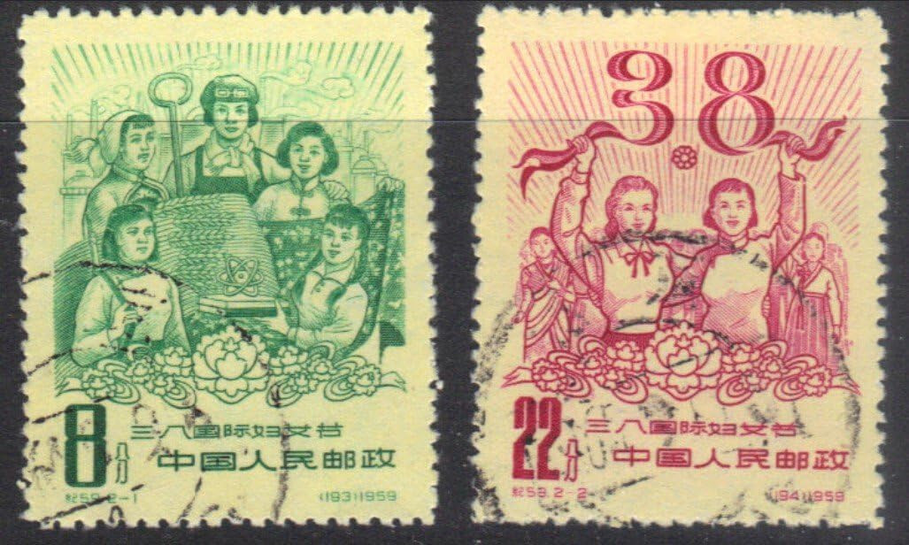 China Stamps -中国邮票-国际妇女节- 1959, C59, Scott 405-406 - CTO