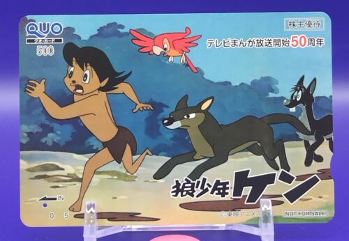 Ken the Wolf Boy Quo Card Showa Anime Animation Japan Japanese Retro Rare a - Picture 1 of 10