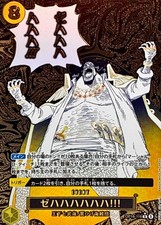 Zehahahahaha! [Alternate Art] OP16-116 Prices | One Piece Japanese