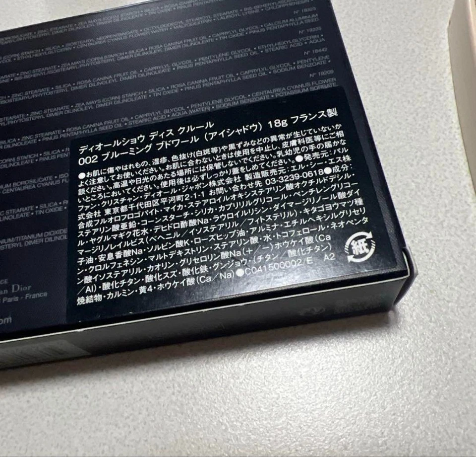 Dior DIORSHOW 10Couleurs Limited Eyeshadow Palette 002 BLOOMING BOUDOIR with Box - Image 4 of 4