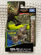 Transformers Beast Awakening BWAwakening Weapon Rhix
