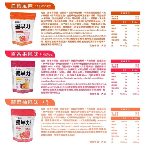 DANONGWON DAILY KOMBUCHA -20 sticks/1pack, Fermented drink, Kbeauty, sample - Picture 4 of 5