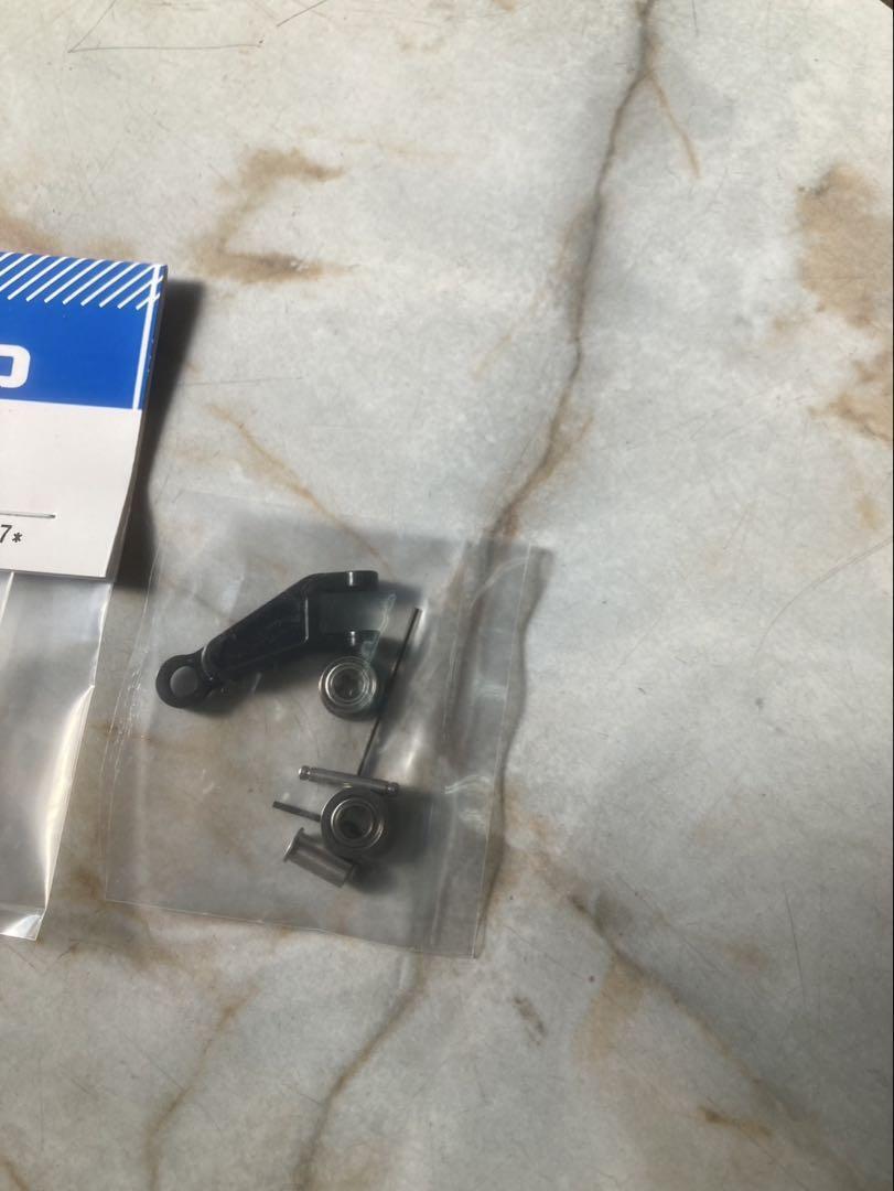 Hirobo Washout Unassembled Set R/C 0414-543-1 Japan | eBay Hirobo Washout Unassembled Set R/C 0414-543-1 Japan | eBay