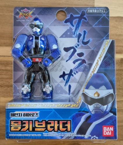 Avataro Sentai Donbrothers Change Heroes Series Monkey Brother Saru BANDAI NEW - Picture 1 of 5