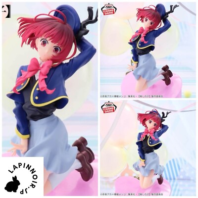 Oshi no Ko Kana Arima Air Flow figure BANPRESTO 7in