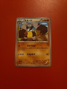 Diggersby C 044/070 XY5 | Japanese Pokemon Card | Gaia Volcano | 1st ED | NM-