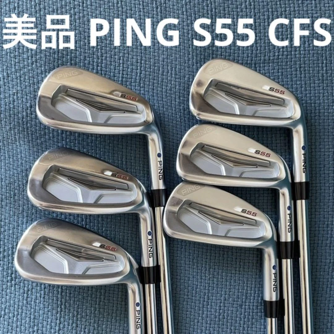 Excellent! PING S55 Iron SET #5-pw 6pcs Steel Genuine CFS Flex