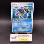 Blastoise Holo DPBP#009 1st Edition DP3 Secret Wonders Japanese Pokemon 2007