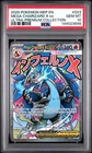 2025 POKEMON MEP ULTRA-PREMIUM COLLECTION #023 MEGA CHARIZARD X EX PSA 10 698