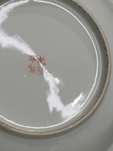 Lot Of 4 Early 20th Century Chinese Porcelain Famille Rose Ball Flowers Plate"A" - Picture 12 of 15