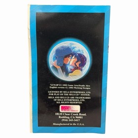 Lunar: The Silver Star (Sega CD, 1993) Authentic CIB Complete w/ Manual Tested