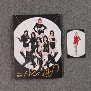Aoa Album | eBay