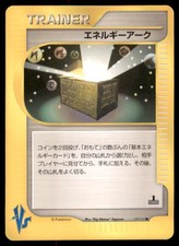 Energy Ark 139/141 Common VS Series Pokemon Japanese US SELLER MP