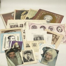 Rabinos sefardíes: lote de 18 impresiones offset vintage de Judaica. Ben Ish Chi Baba Sali