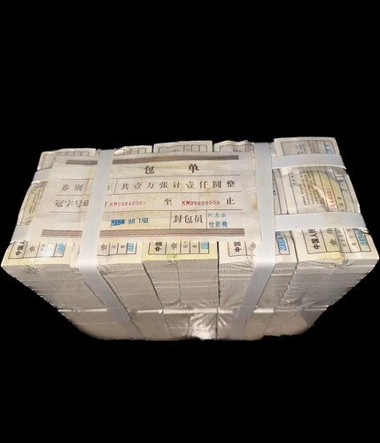 LOT 10000 PCS ,AS BRICKS,Chinese 1 jiao banknote, 1980,unc