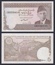 Pakistan Banknote 5 Rupees (1981-82) P.-33 FDS/UNC
