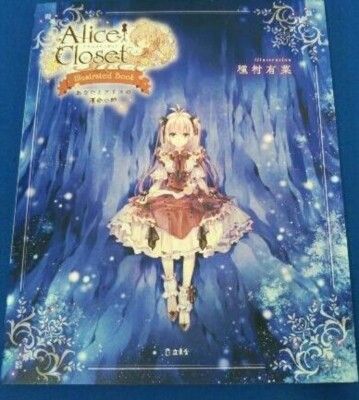 Arina Tanemura Alice Closet Illustrated Book The fateful bond between you and Al