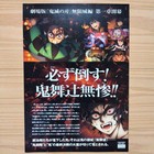 Foto 5 di 5