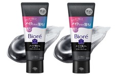 BIORE Ouchi de Esthe Makeup Remover Massage Black Gel 200g x 2