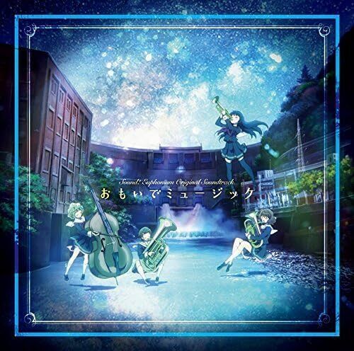 Animazione televisiva "Suono! Colonna sonora originale di Euphonium Omoide Music