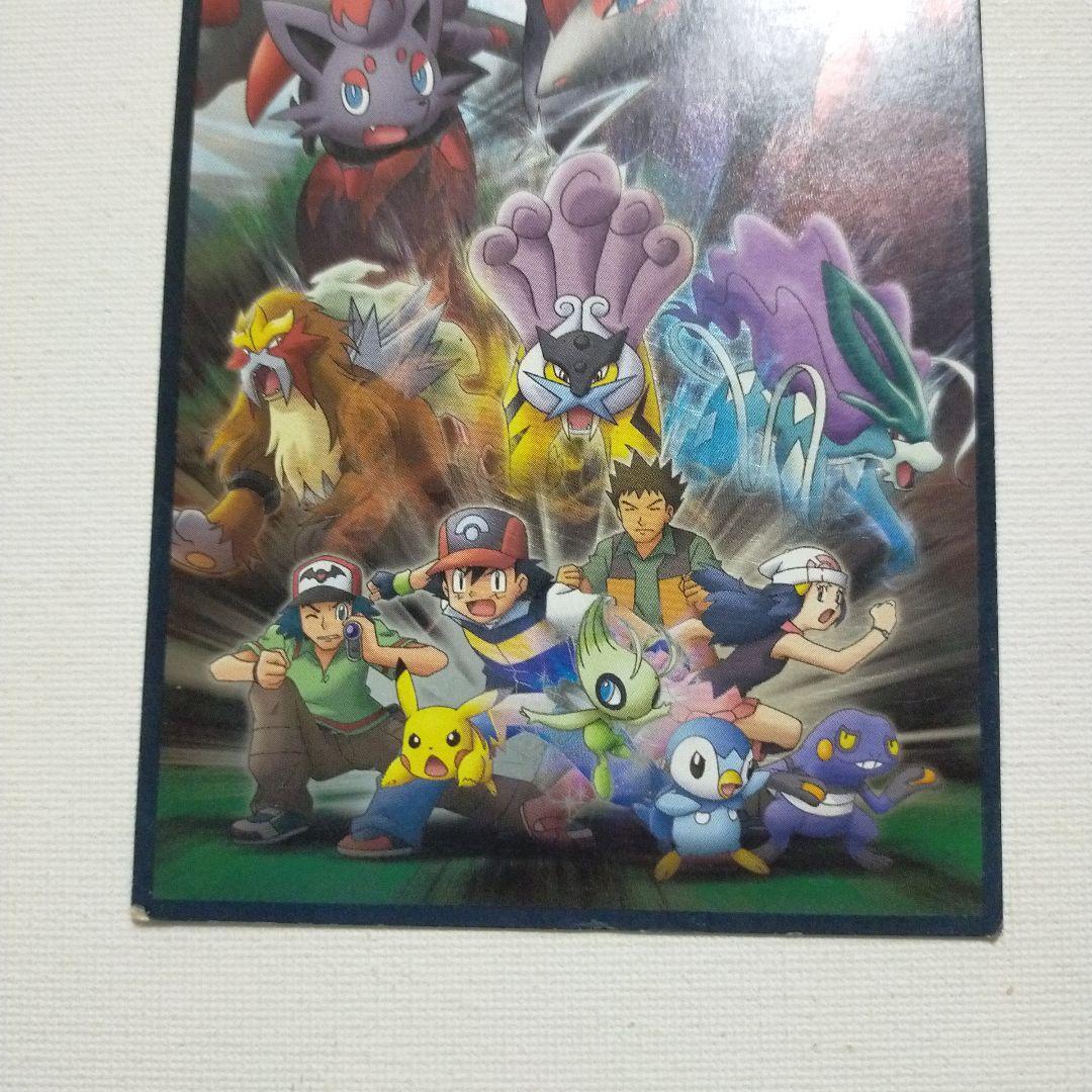 ポケモン - poteo s-l500.jpg