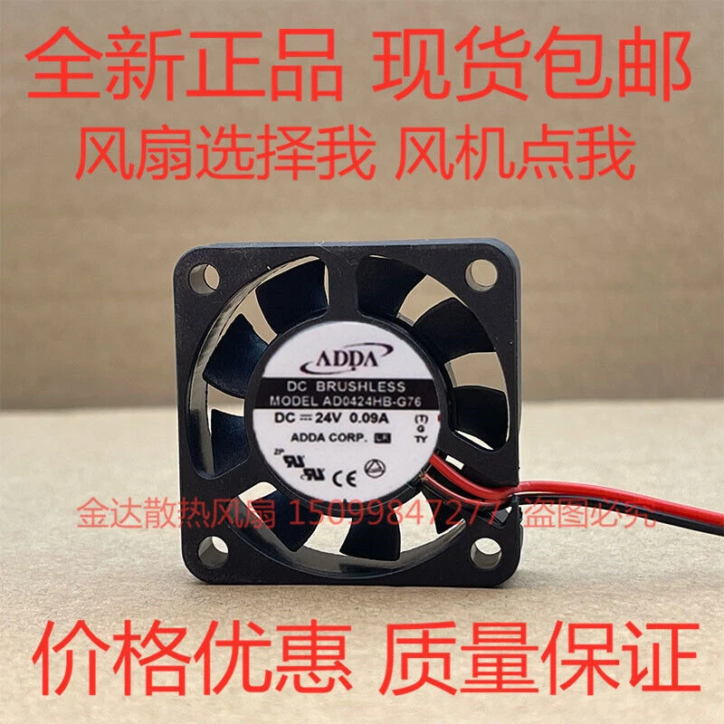 Original  ADDA 4010 4CM AD0424HB-G76 3 wires Cooler Fan 24V 0.09A  - Image 3 of 3