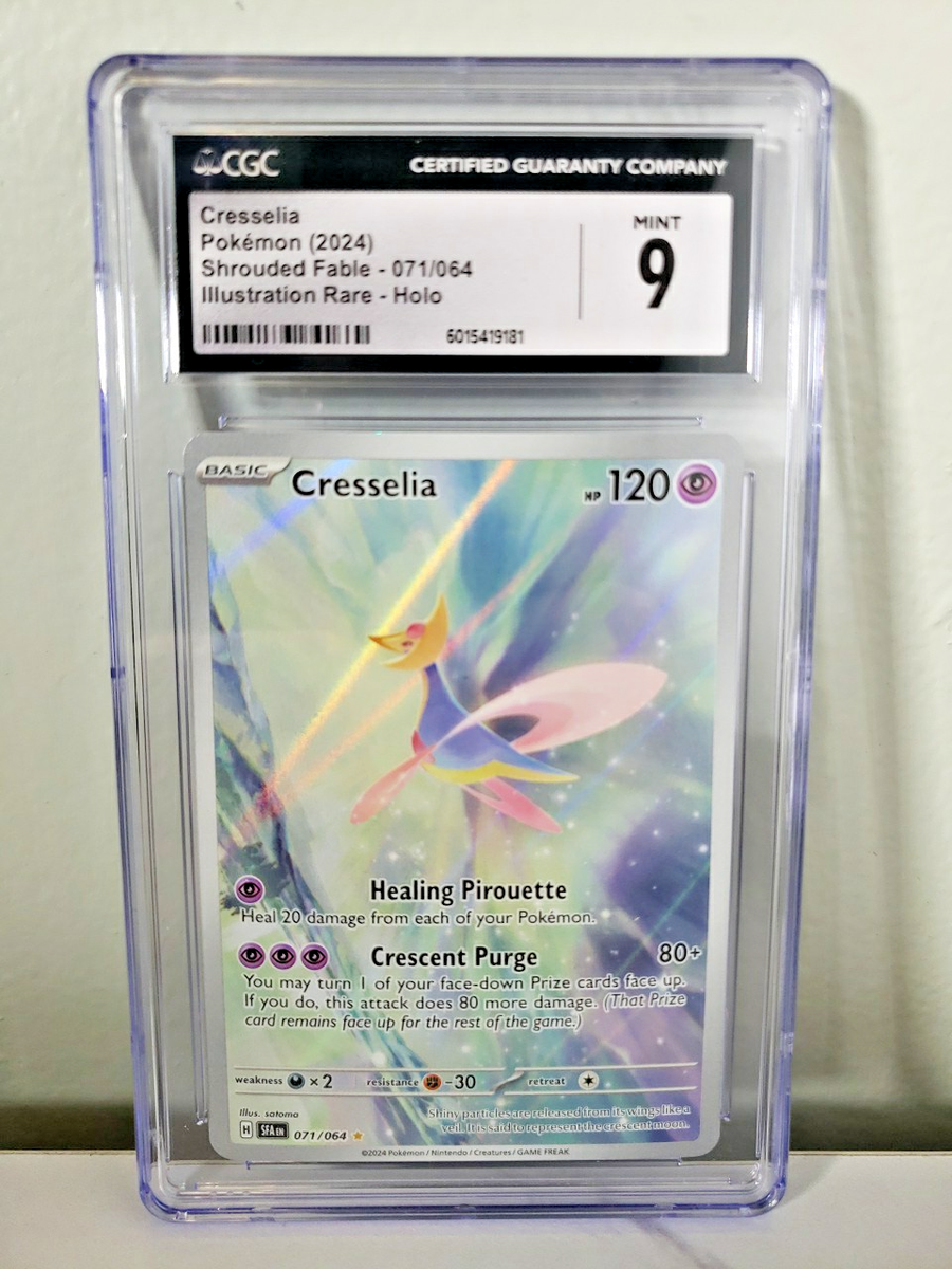 目指せ聖剣　リズベット　シリカ　 PSA10 Amazon.co.jp: バトルスピリッツ 聖邪の契約槍エリュシオーネ（X