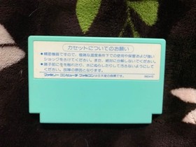Layla dB-SOFT Nintendo Famicom FC NES Cartridge Only Used Tested JP ver