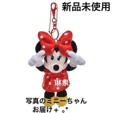 Disney Store Minnie Plush Keychain Keychain MINNIE S DOT RIBBON