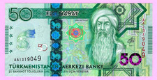 TURKMENISTAN 50 MANAT 2017 Pick-40 COMMEMORATIVE UNC  (TK 18 989)