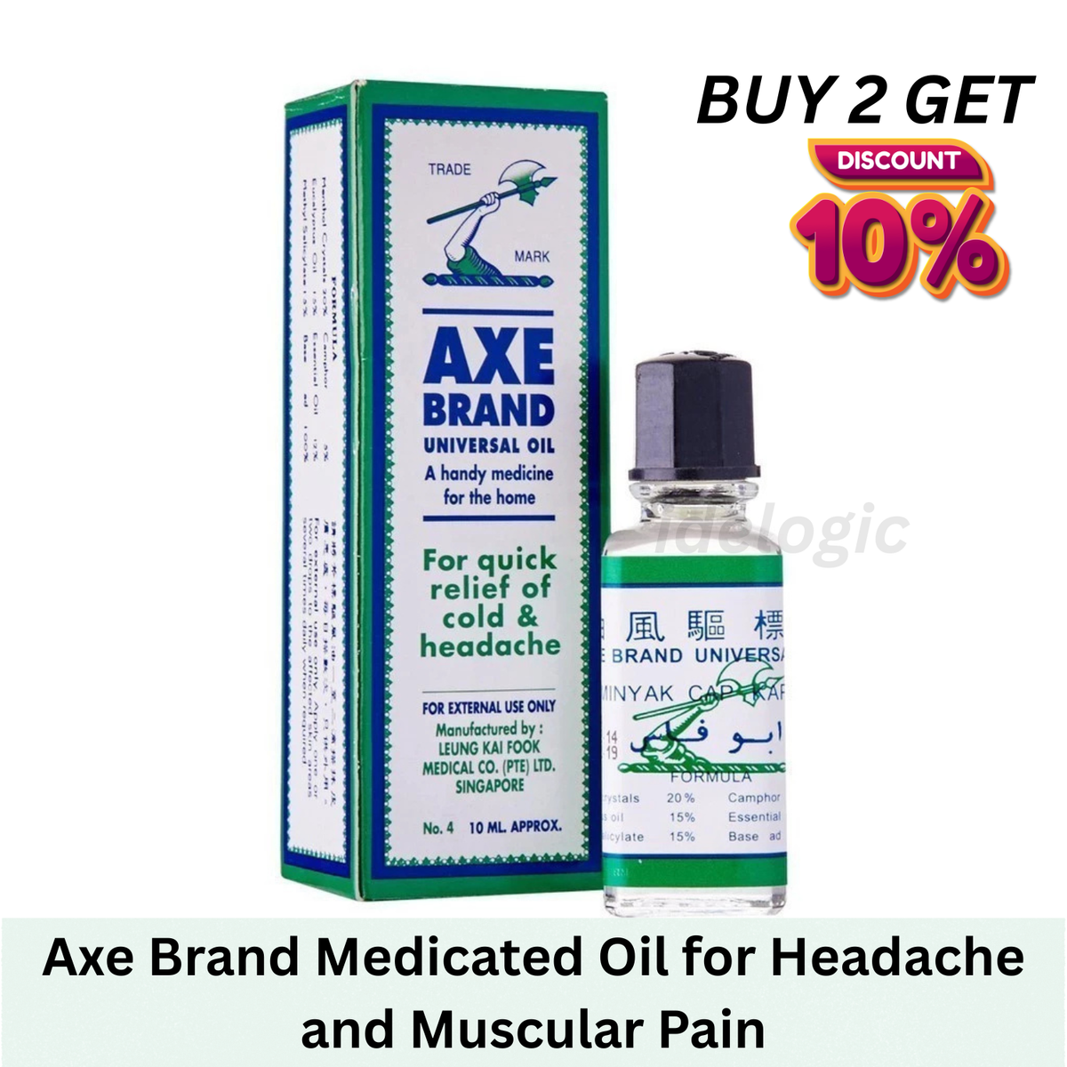3 x Axe Brand Universal Oil 10ml Multi-Purpose Refreshing Massage