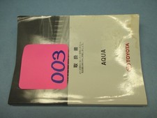 003 Aqu1 2013 Torisetsu AQUThere some back 4 ff