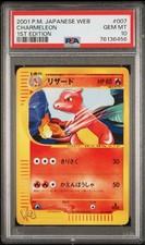 Pokemon Japanese Charmeleon PSA 10 Gem Mint web 007/048 #e657