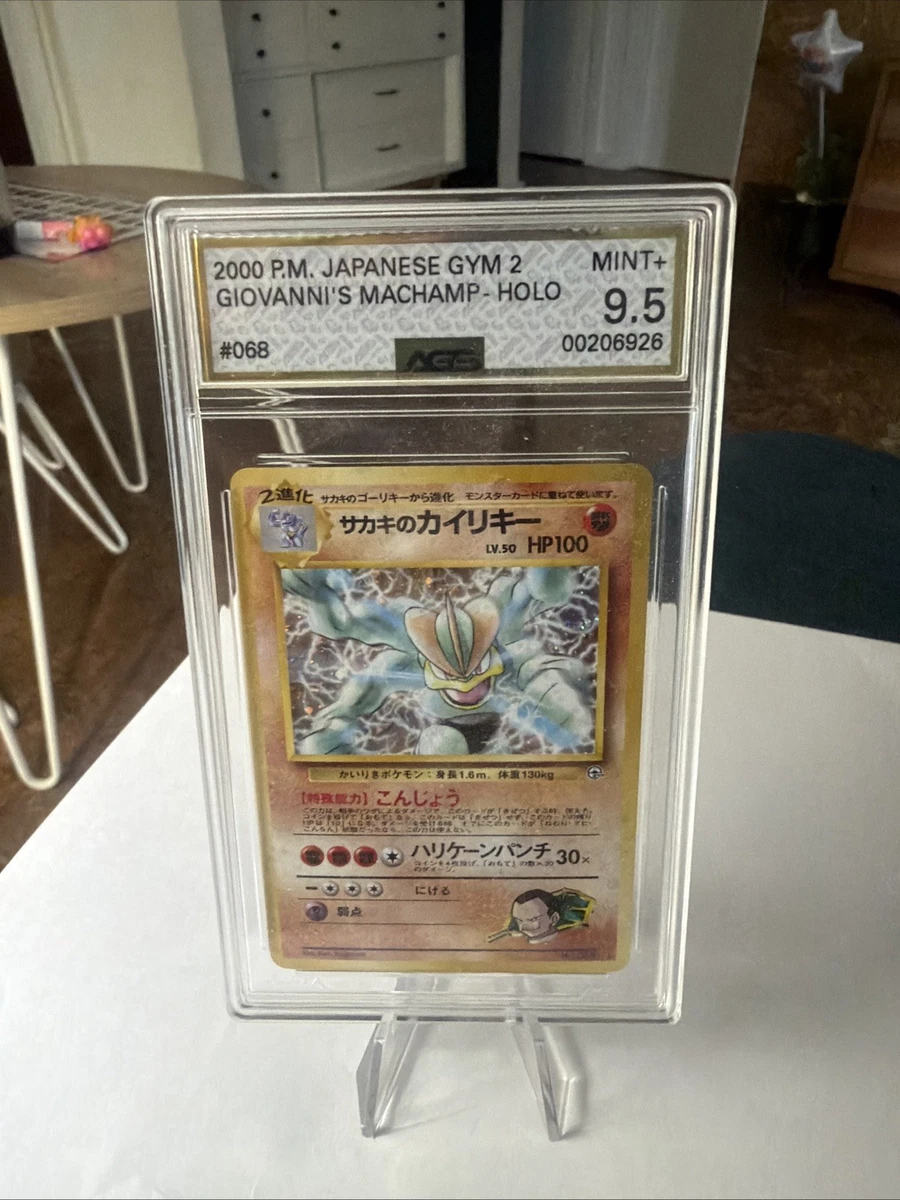 Machamp Pokémon TCG Grade 9.5 Individual Collectible Card Game