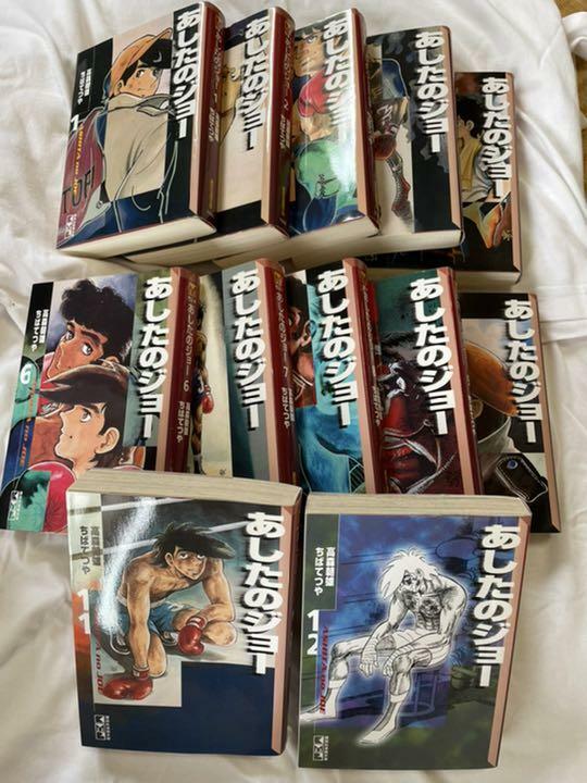 Ashita no Joe Vol.1-12 Comics Pocket Edition Complete Set Manga in