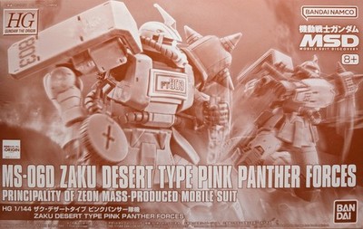 Premium Bandai HG 1/144 MS-06D ZAKU DESERT TYPE PINK PANTHER FORCE Origin MSD