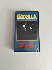 Godzilla (1954) Vintage Original TOHO VHS Clamshell EMPTY CASE ONLY Japanese