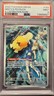 PSA 9 2025 POKEMON MISTY'S PSYDUCK ILLUSTRATION RARE EN DESTINED RIVALS #193