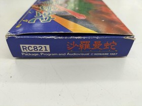 KONAMI RC821 Salamander Famicom Game Classic Shooting, Used