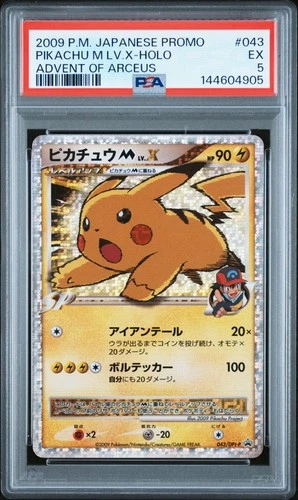 2009 POKEMON JAPANESE PROMO ADVENT OF ARCEUS #043 PIKACHU M LV.X-HOLO PSA 5