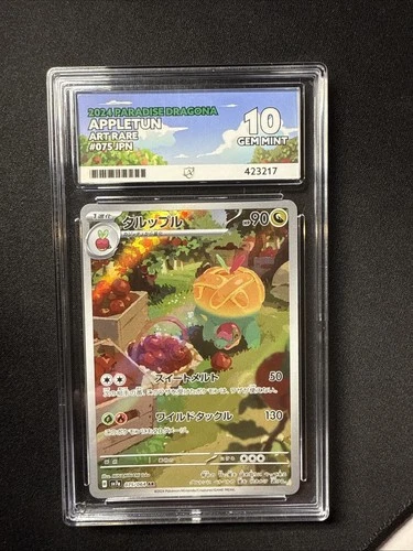 Pokemon TCG Appletun 075/064 Sv7a Paradise Dragona Japanese AR ACE 10