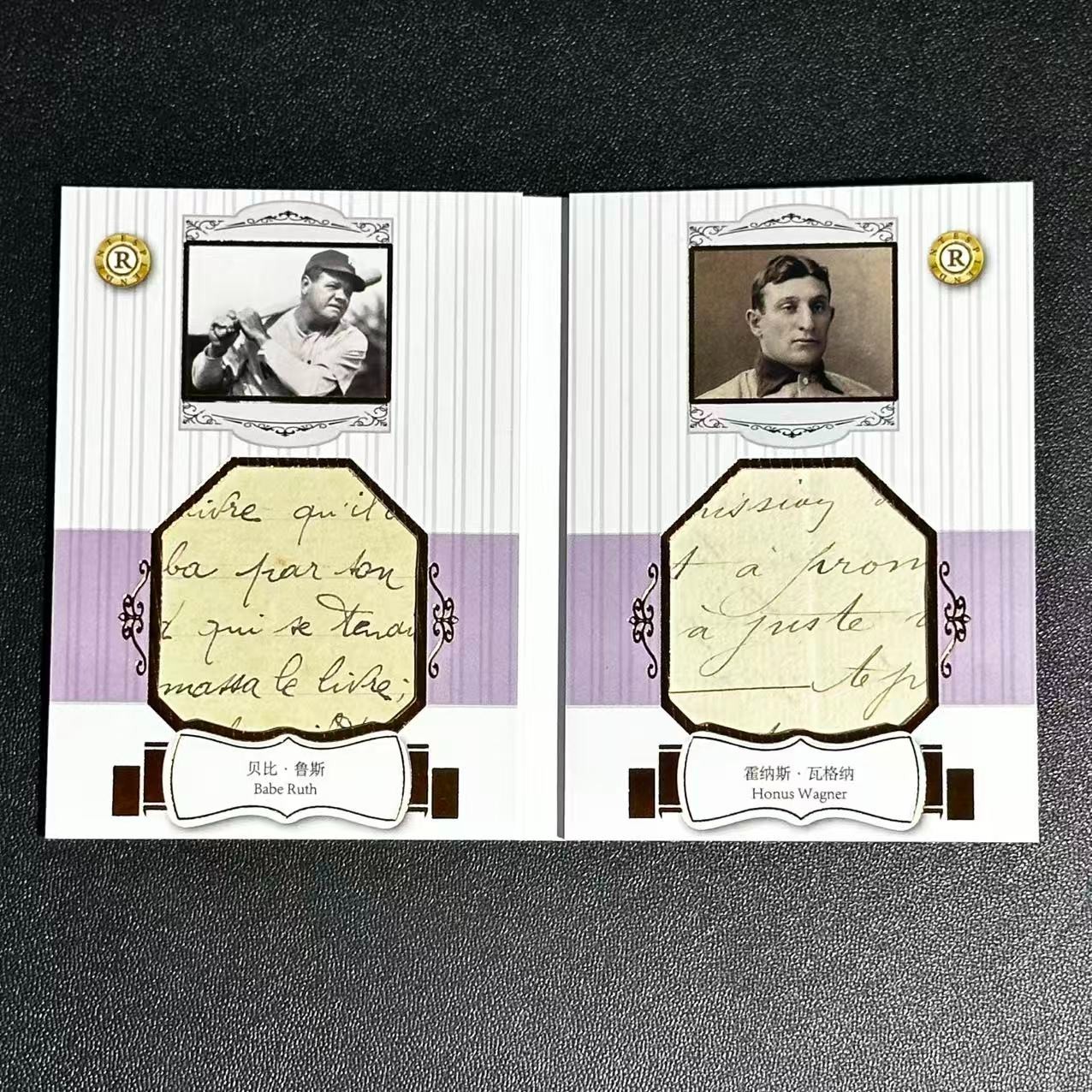 Babe Ruth Honus Wagner 58/99 Eternal Revelation 2026 Celebrities Relic A1