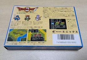 Enix Dragon Quest 2 Famicom Software Complete Item