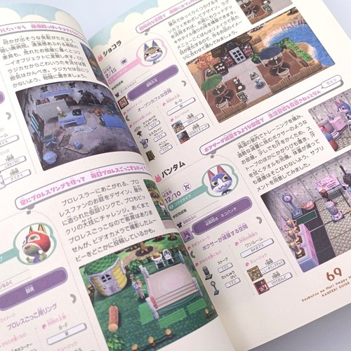 Animal Crossing: Happy Home Designer Perfect Guide Book 2015 Nintendo 3DS - Picture 20 of 24